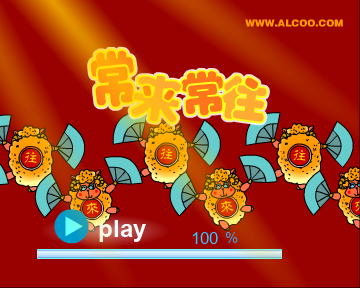 常来常往（Alcoo.com） 截图 6/8