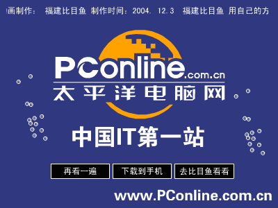 下辈子如果我还记得你（福建比目鱼） 截图 6/8