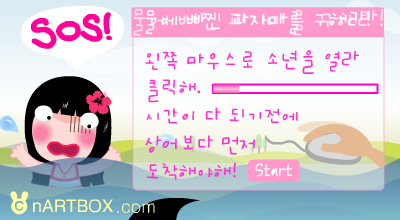 TYKQ-RK0P-D60C 截图 5/8
