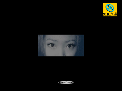 张惠妹《听海》（老查） 截图 5/8