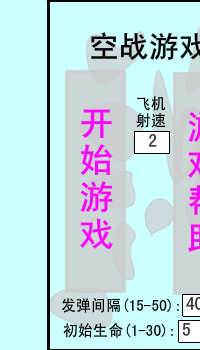 刀剑英雄MV（bo.sohu.com） 截图 4/8