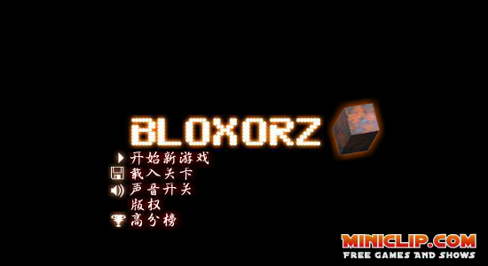 bloxorz 中文版（touya） 截图 3/8