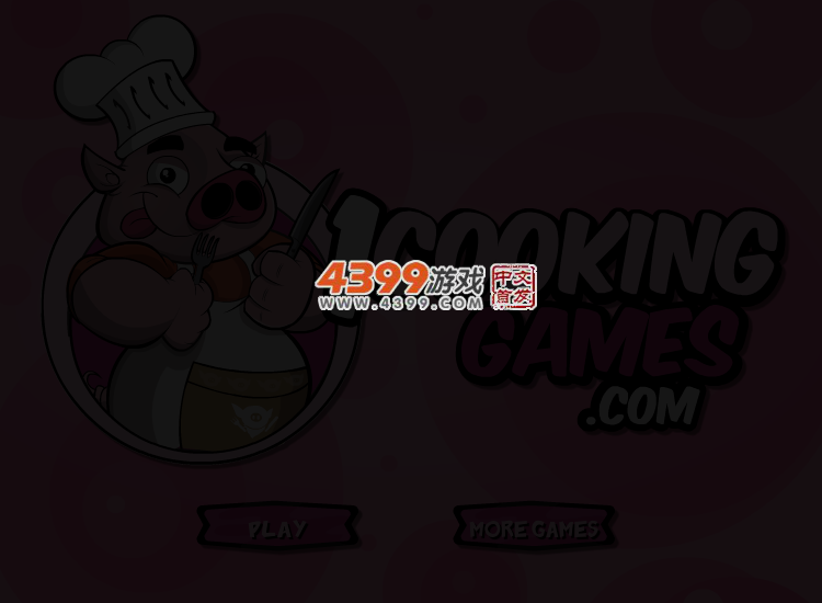 美味披萨卷 截图 3/7