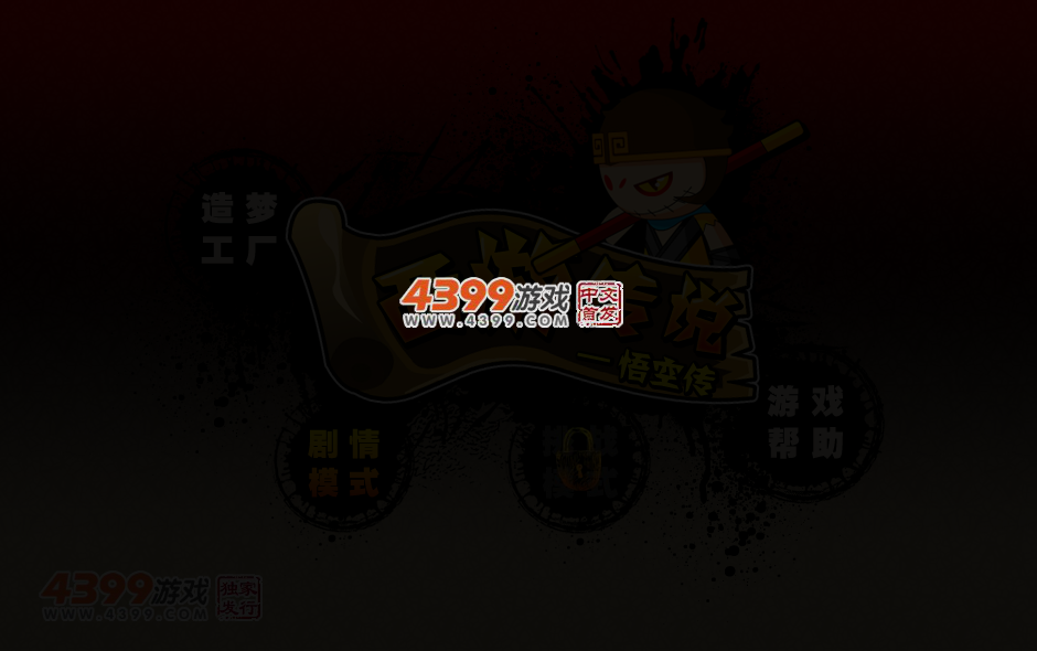 A37R-96QV-TS0F 截图 4/7