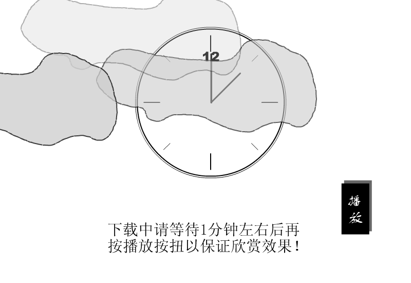 反方向的钟[周杰伦]（鬼智） 截图 4/8