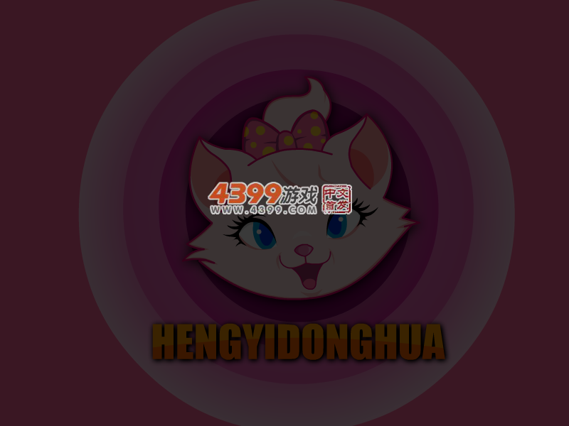 家有喜妇装扮 截图 4/5