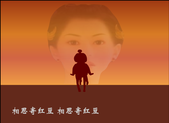 MV：娘子(周杰伦)（Vee） 截图 3/8