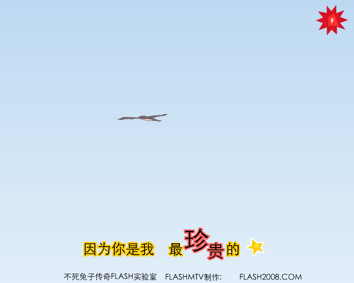 宝贝（x007x0072003） 截图 4/8