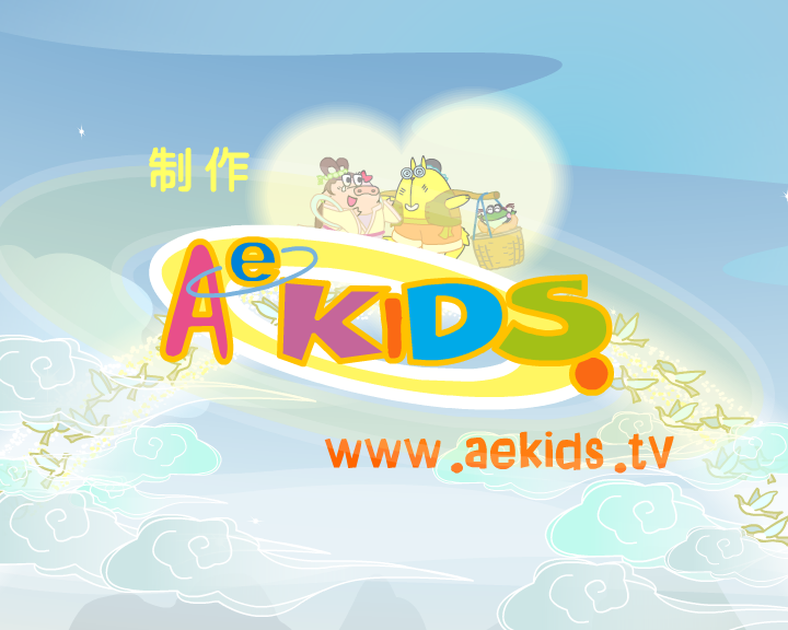 七夕節故事（Aekids.tv） 截图 8/8