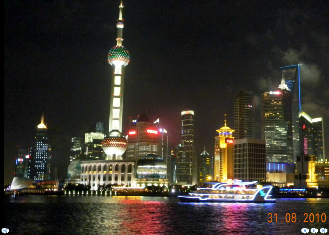 上海外滩夜景（浔阳司马） 截图 7/8