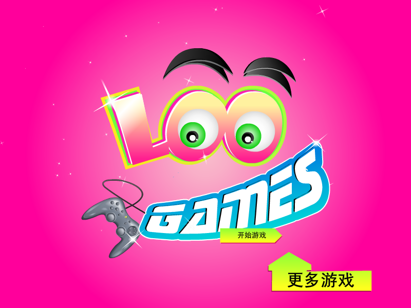 制作苹果派中文版 截图 3/8