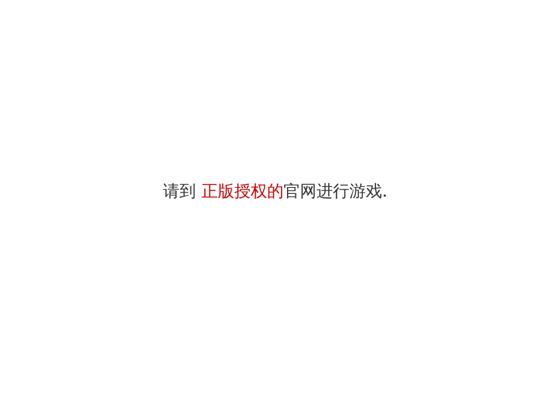 哆啦A梦3奇迹之岛 截图 7/7