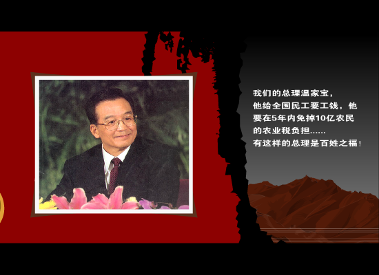 网络传播着震撼（高瞻） 截图 6/6