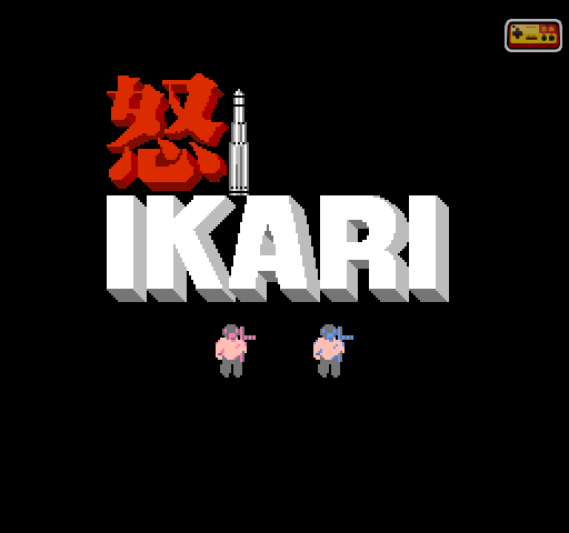 怒1（ikari） 截图 6/8