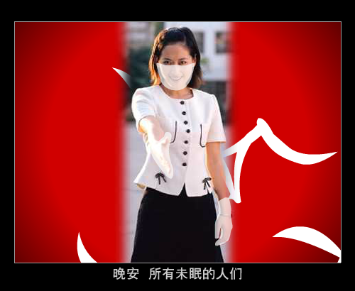 晚安-北京（赫氏壁） 截图 5/8