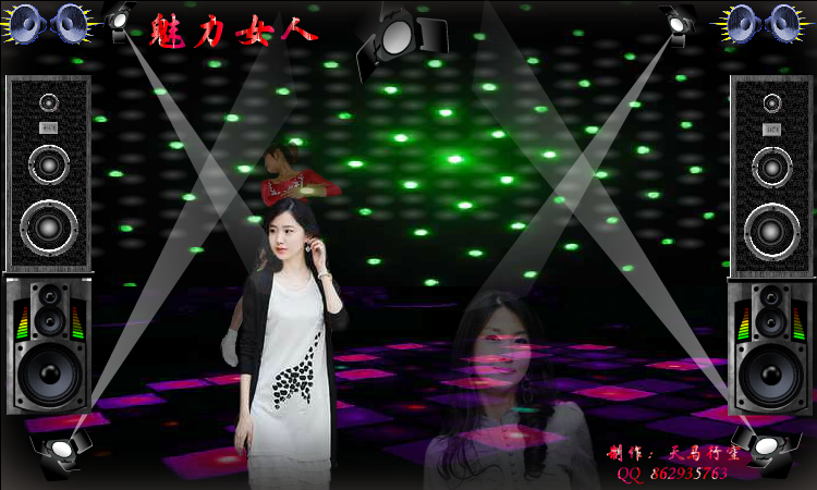 魅力女人（maxc） 截图 3/8