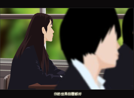 那年的情书（魏钧） 截图 2/8
