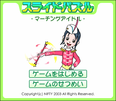 魔法美美玩魔方 截图 1/7
