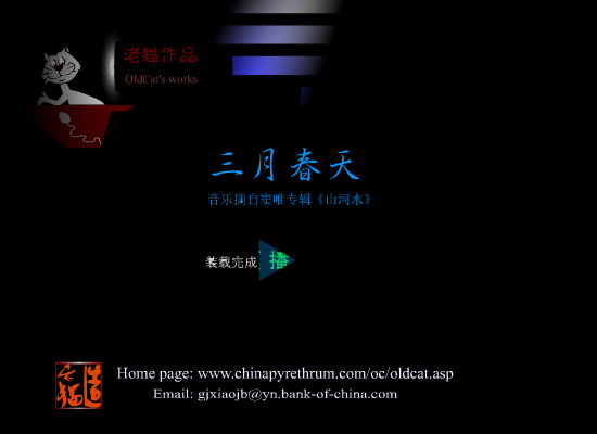 64YT-PD03-76N6 截图 7/8