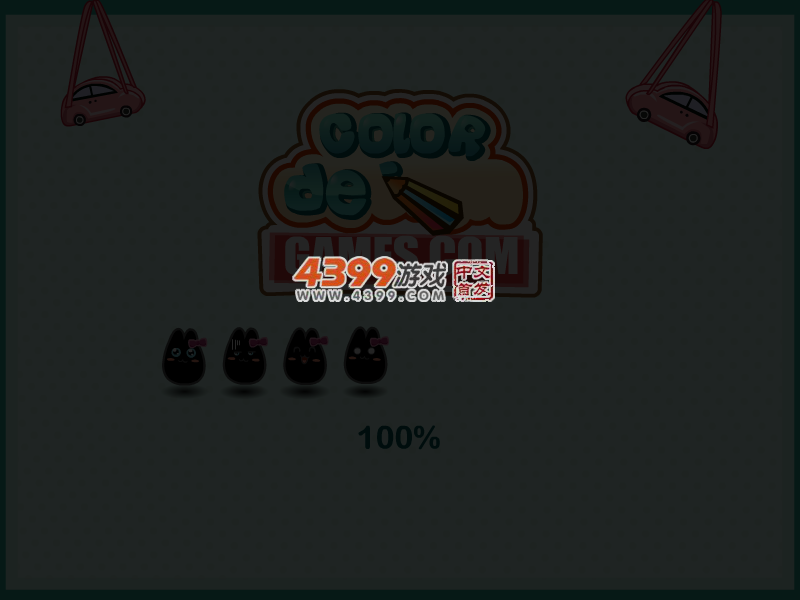 YYQT-E56Z-QMD8 截图 1/8