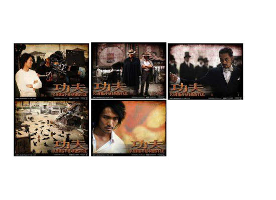 功夫（黎浩） 截图 1/8