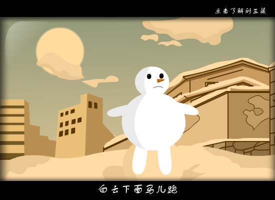 我该怎么办（舞空） 截图 3/8
