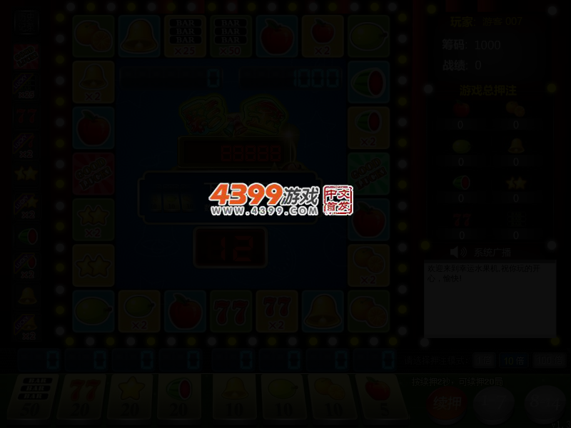 NJ44-NAAA-RPHC 截图 2/4