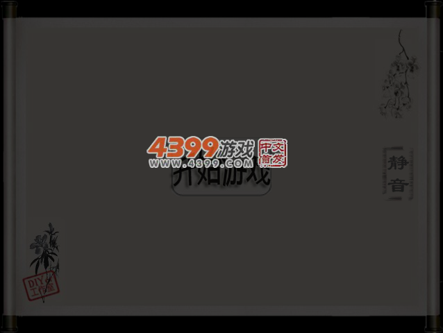 字中字2 截图 3/8