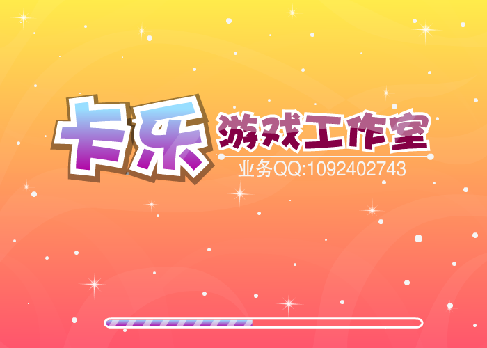 古代少女 截图 2/8