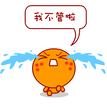 哭海（颜云） 截图 5/8