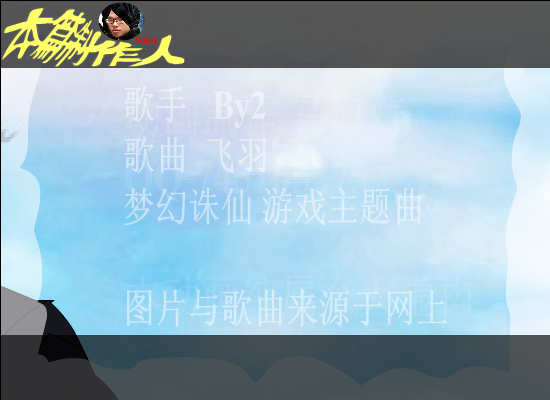 飞羽（爱海涛涛） 截图 7/8