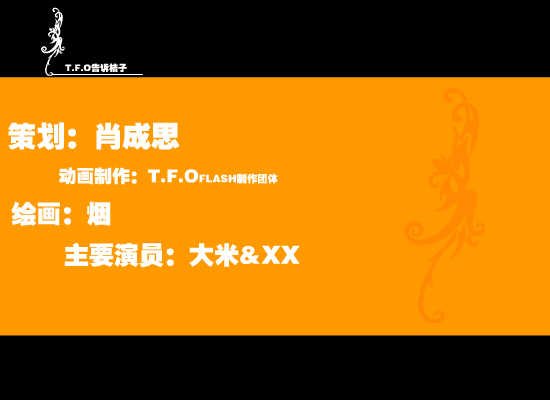 嘿,黑客（帧彩文化） 截图 4/8