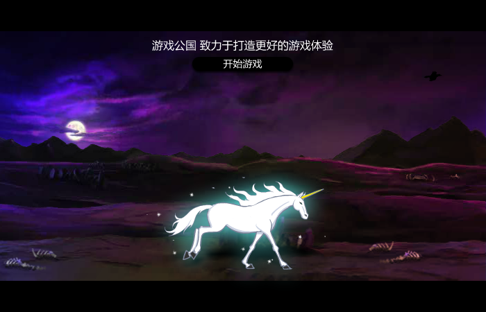 超合金战记加强版 截图 2/8
