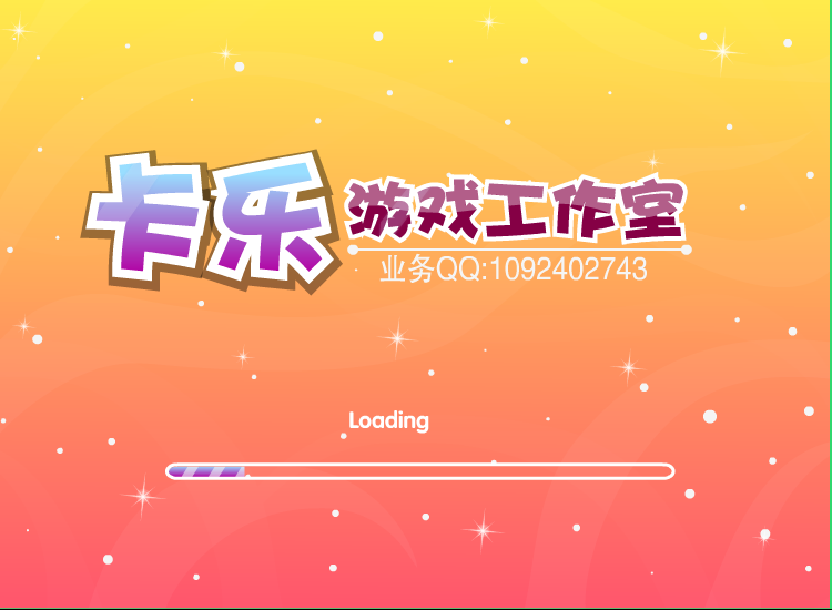 校园小美 截图 3/8