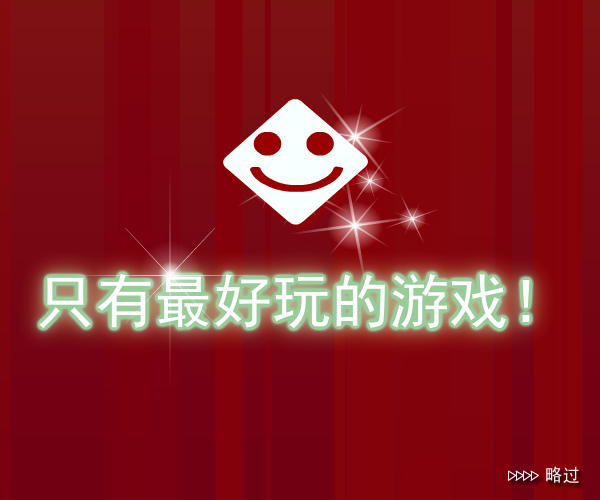 探索恐龙蛋 截图 2/8
