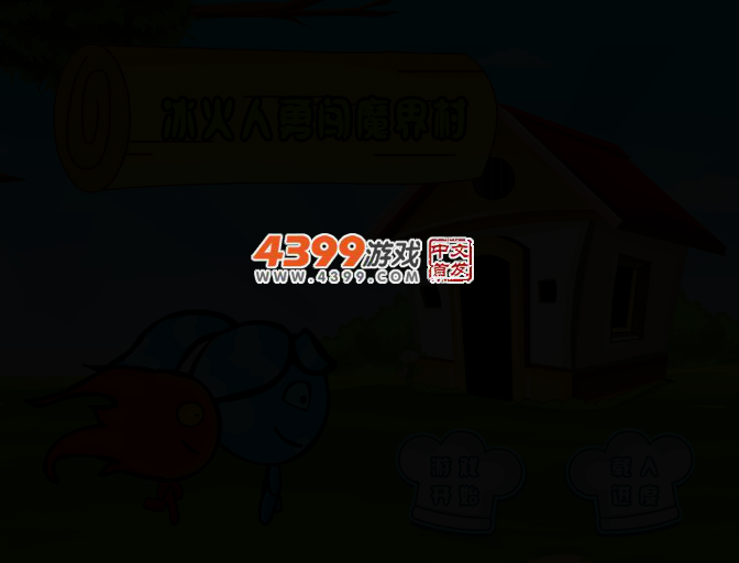 超级魔界村 截图 2/4
