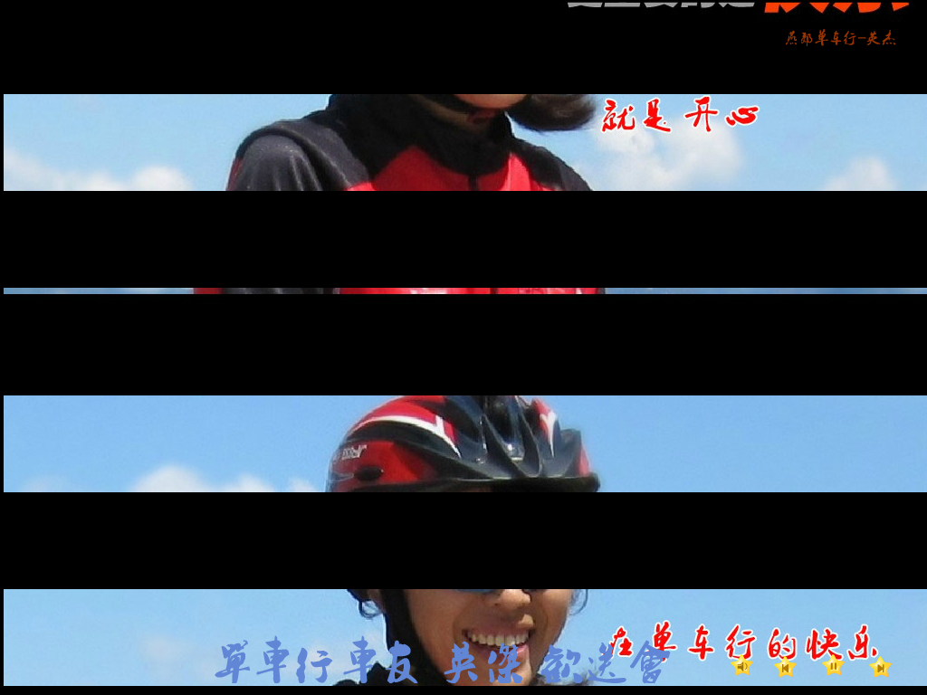 单车行车友英杰（单车行秀才） 截图 1/8