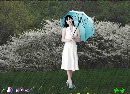 雨的印记（sangjian） 截图 5/5