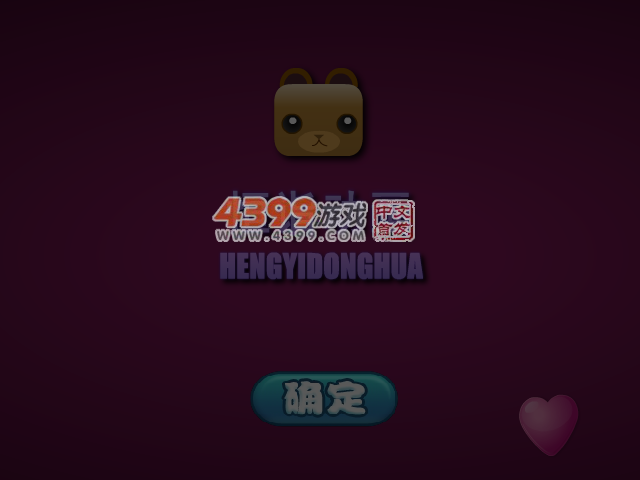 林心如时尚装扮 截图 5/6