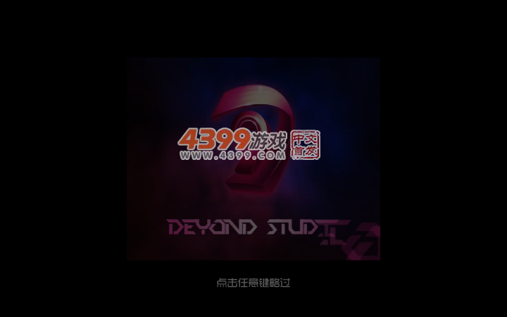 梦幻海底 截图 4/6