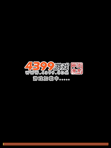 会说话的大熊猫 截图 1/6