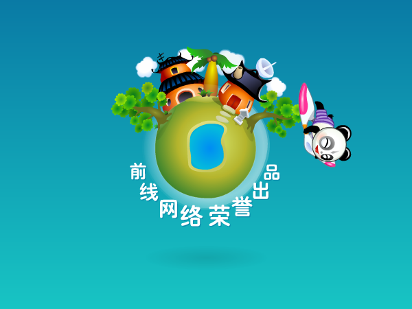 圣诞节消消看中文版 截图 1/7