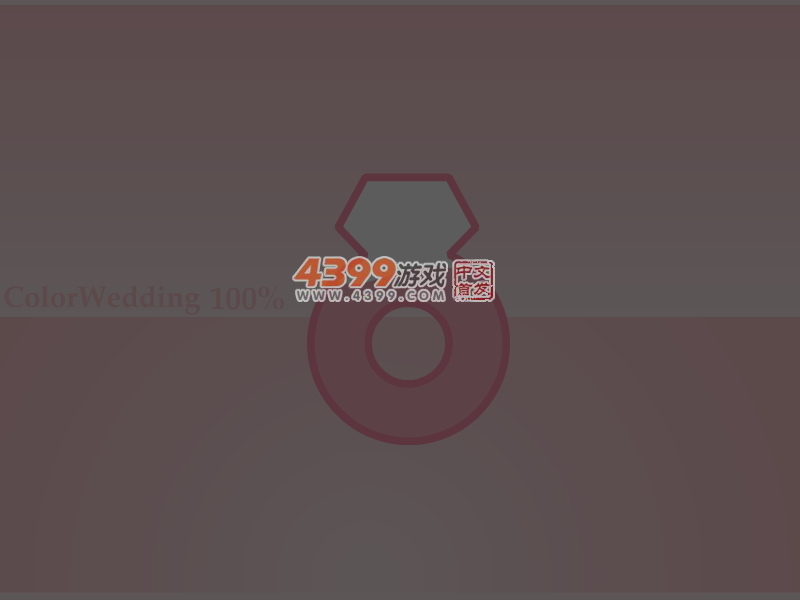 新年美妆 截图 5/8