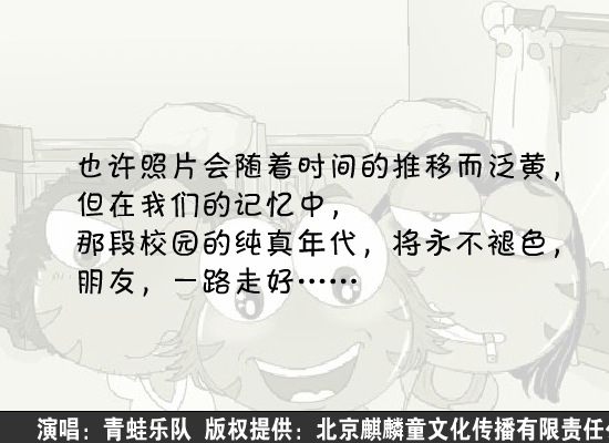 分手的拥抱（pasusu） 截图 7/8