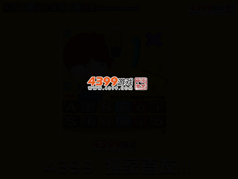 给哆啦A梦填色 截图 2/6