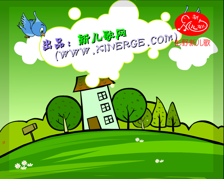 嘚啵嘚啵嘚-彭野新儿歌 截图 5