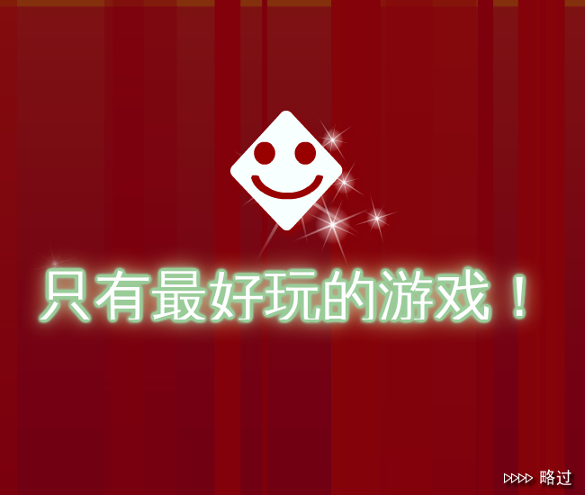 花花快长大 截图 8/8