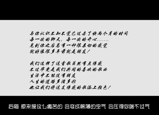 迪克牛仔：三万英尺（日落清风） 截图 5/8