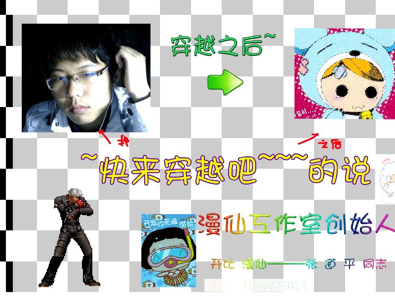 缔造者扫把连连看 截图 2/8