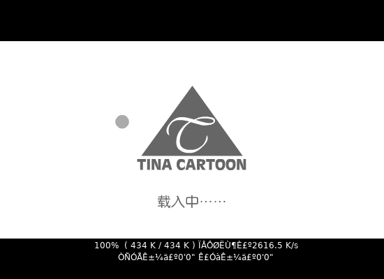 听回忆[吕方]（Tina） 截图 1/8